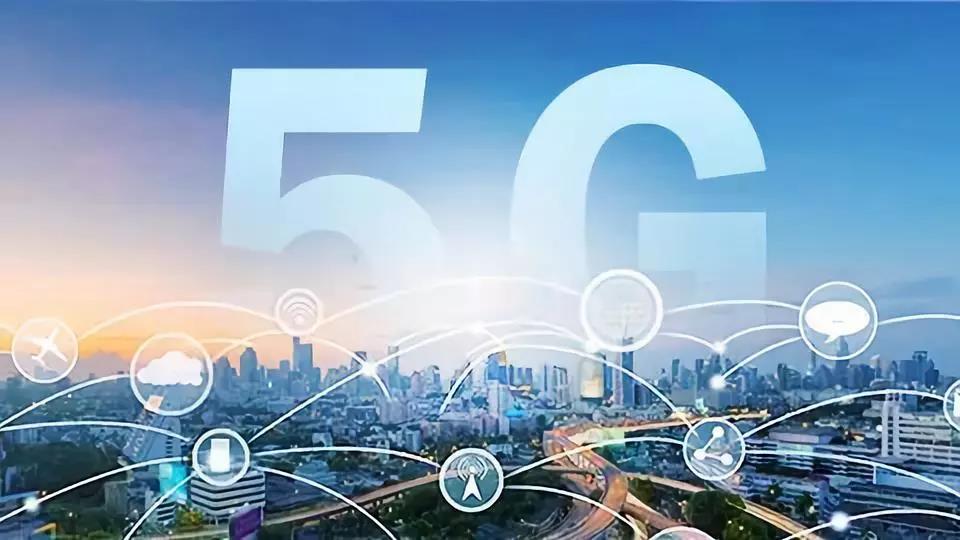 5G将带来电子造作行业的全面改革