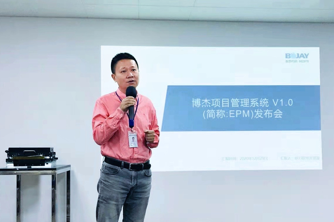 瓦力游戏项目治理系统颁布会