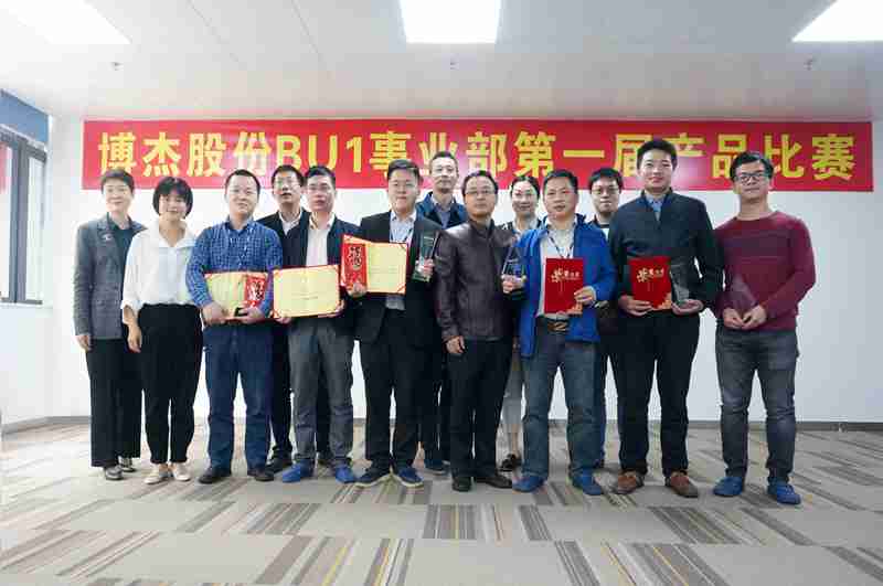 瓦力游戏股份BU1事业部第一届产品大赛