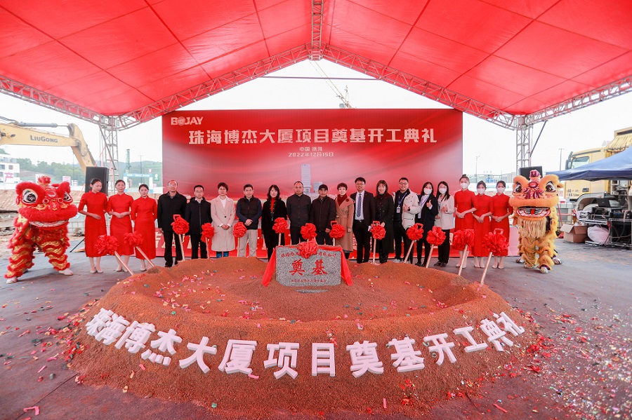 瓦力游戏总部大厦开工奠基典礼顺利进行