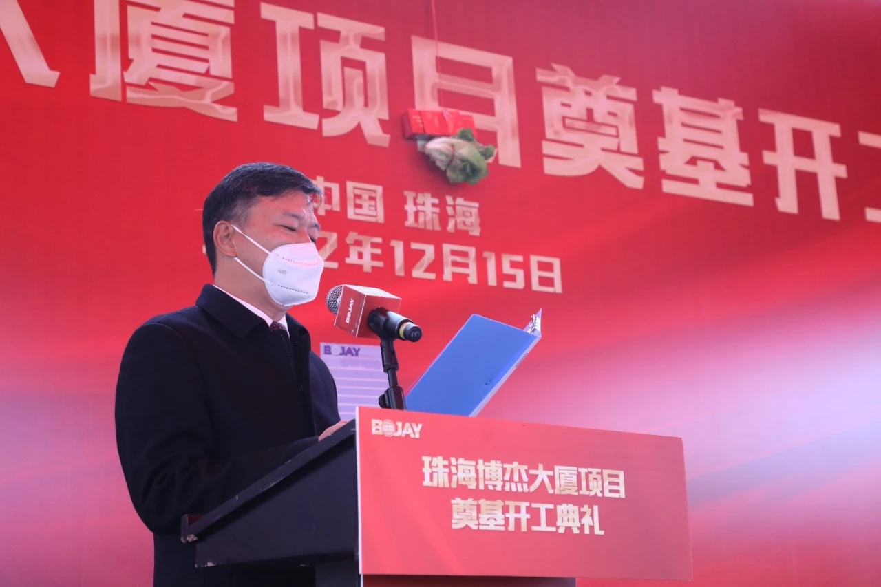 瓦力游戏总部大厦开工奠基典礼顺利进行
