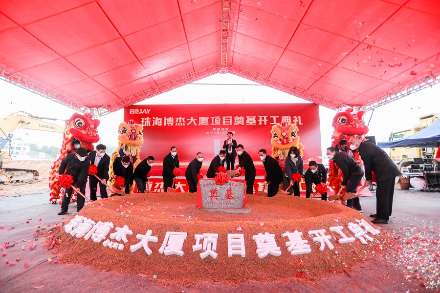 瓦力游戏总部大厦开工奠基典礼顺利进行