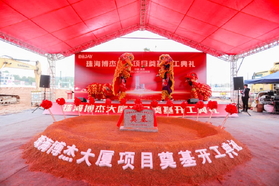 瓦力游戏总部大厦开工奠基典礼顺利进行