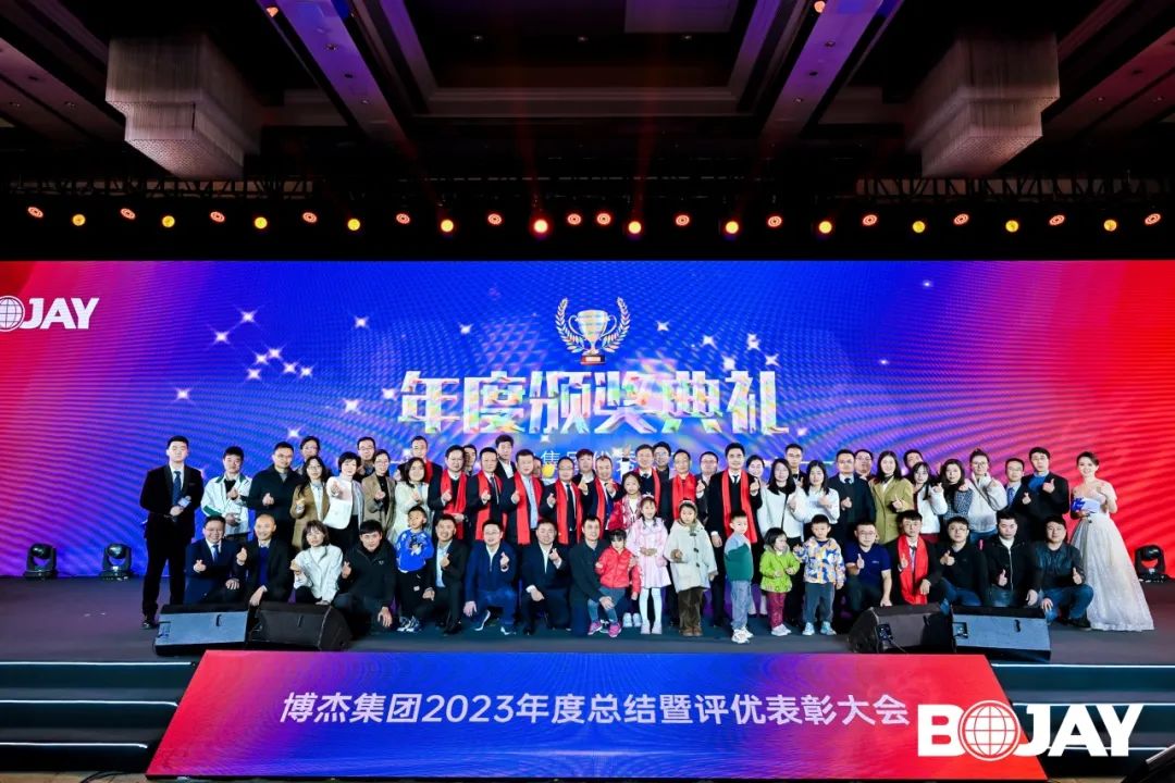 心聚力，赢未来！瓦力游戏集团2023年度总结暨评优赞美大会