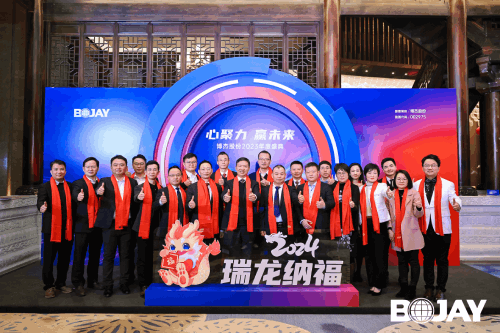心聚力，赢未来！瓦力游戏集团2023年度总结暨评优赞美大会
