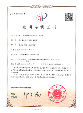 一种高精度自动对位ICT测试机-发现专利 一种高精度自动对位ICT测试机-发现专利