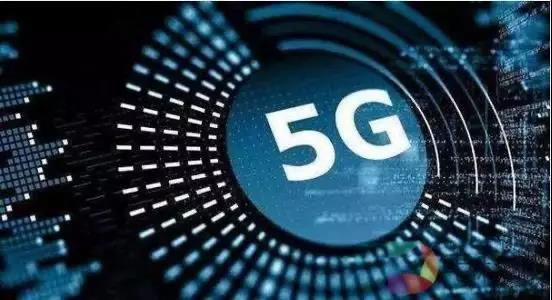 谈到5G时，我们到底在说些什么