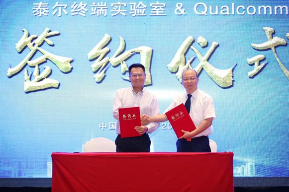泰尔终端尝试室成功进杏装功夫均匀技术电磁辐射测试论坛”