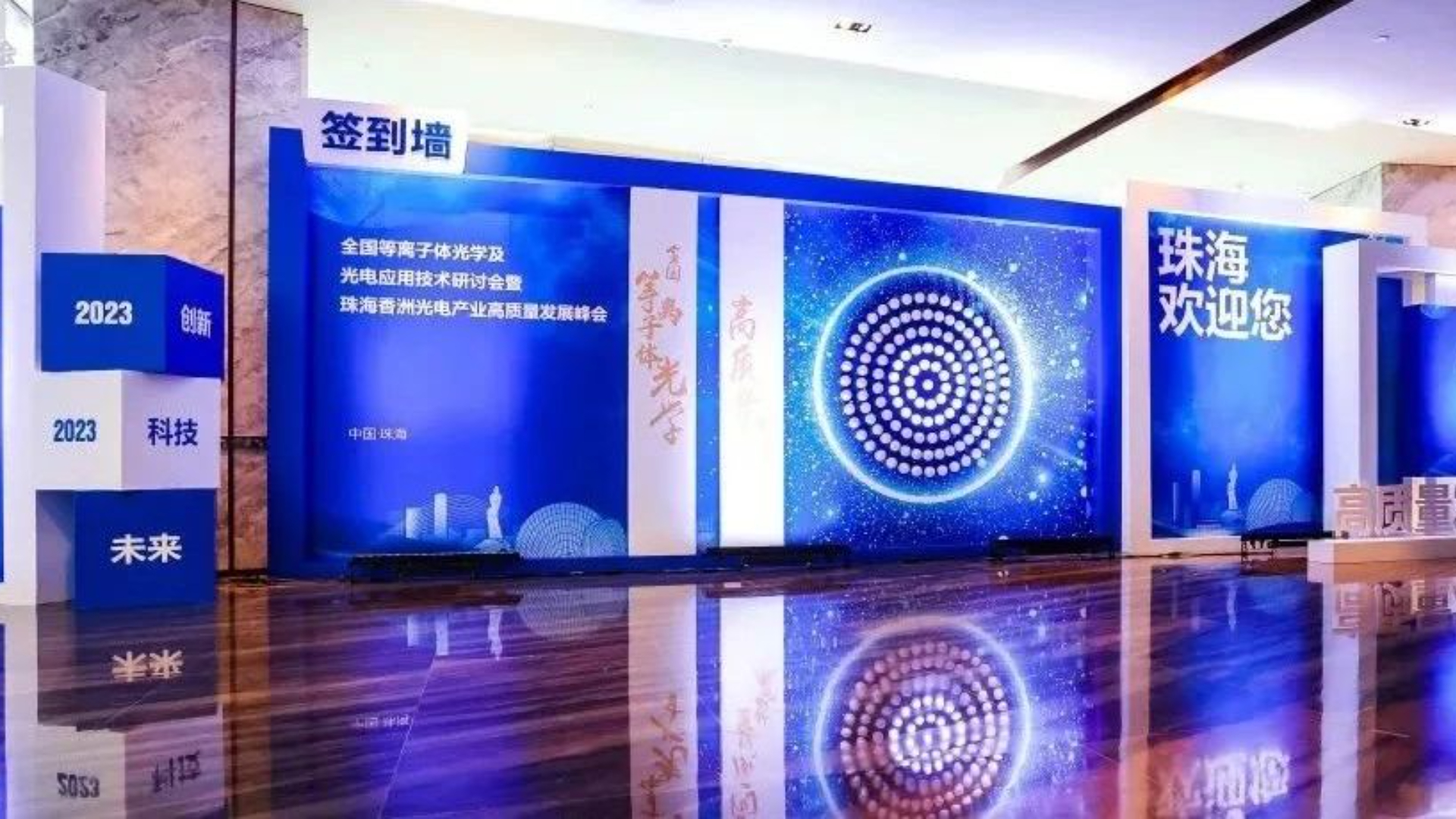 乘光而行，光引未来！全国的“追光人”齐聚瓦力游戏股份！