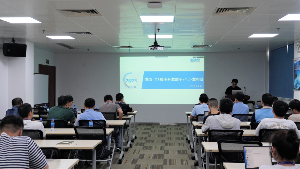 瓦力游戏ICT团队与博冠软件开发团队结合推出ICT法式开发副手