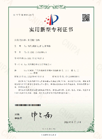 多层侧打包机-实用新型专利 多层侧打包机-实用新型专利