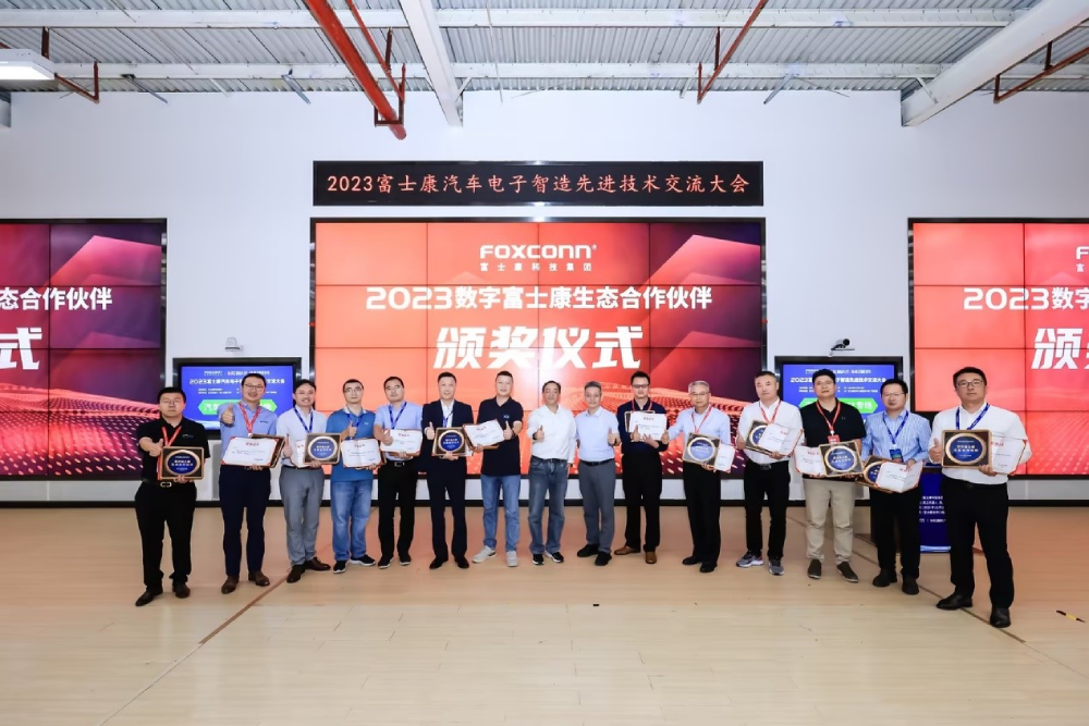 瓦力游戏助力点亮汽车电子智造未来-“2023数字富士康生态合作同伴” 共话EV未来